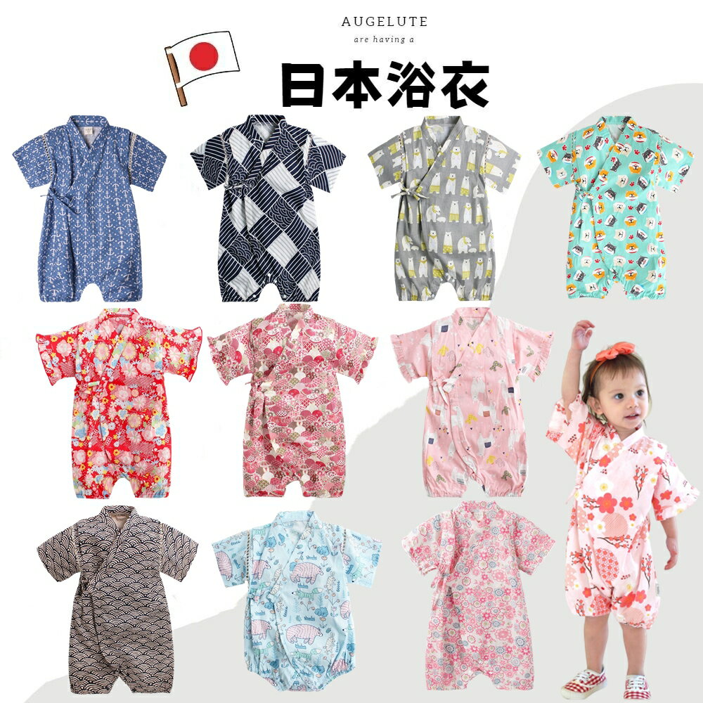 特降$299 Baby童衣 男女童和服式連身衣 寶寶日本包屁衣 夏日日式連身衣 42122