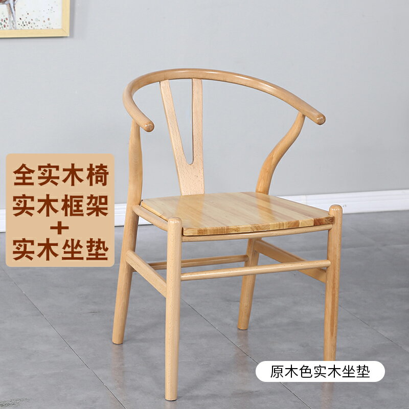 太師椅 新中式餐椅實木太師椅圈椅木椅家用茶椅子靠背主人椅y椅泡茶椅子【XXL15354】