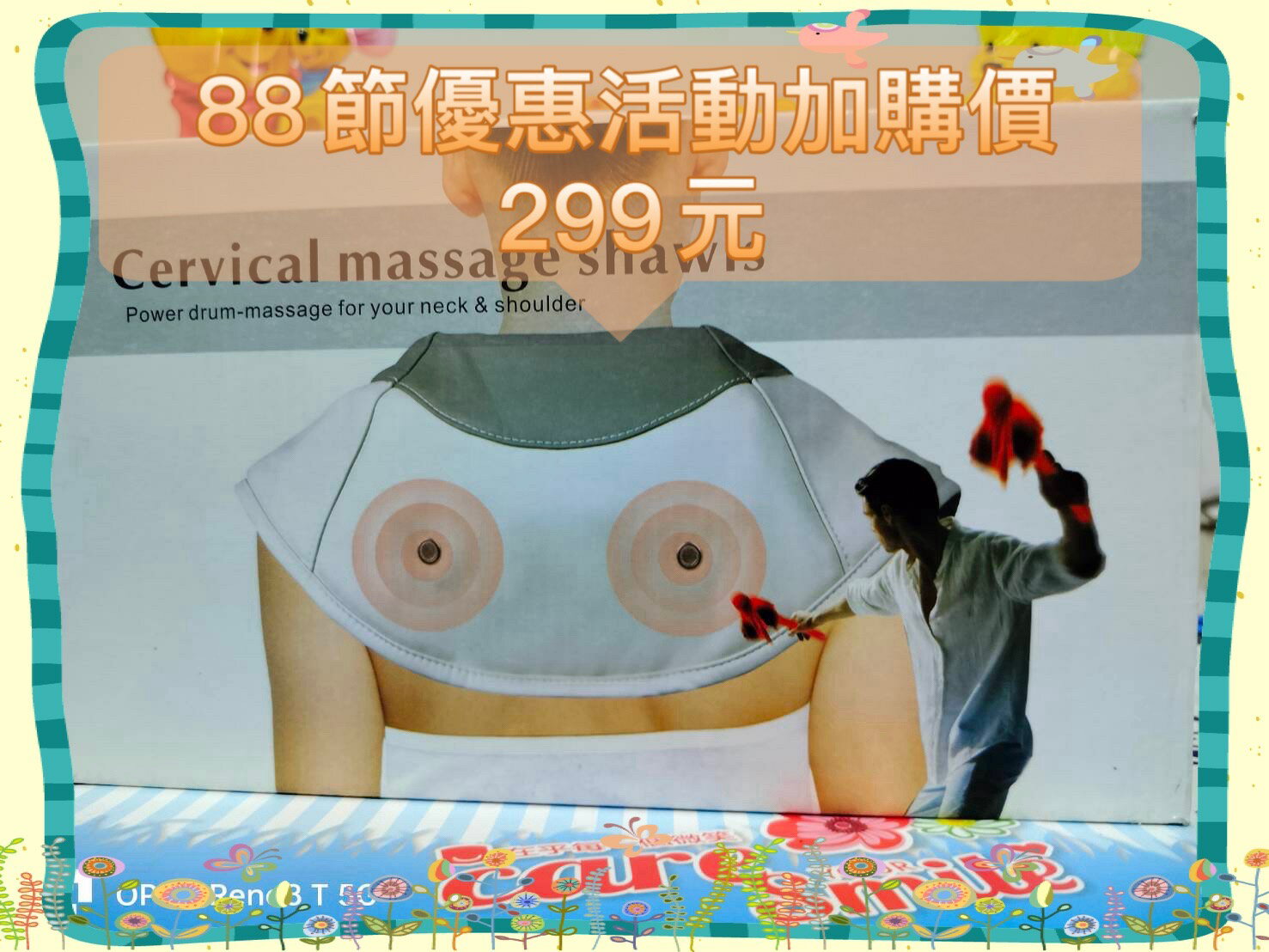 我愛88永保安康優惠~漢補優蛋白35×3罐組合 2