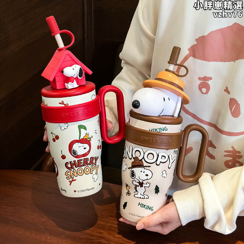 【限時優惠】【好康】高顏值史努比卡通保溫杯大容量不鏽鋼冰霸杯便攜手柄戶外吸管水杯