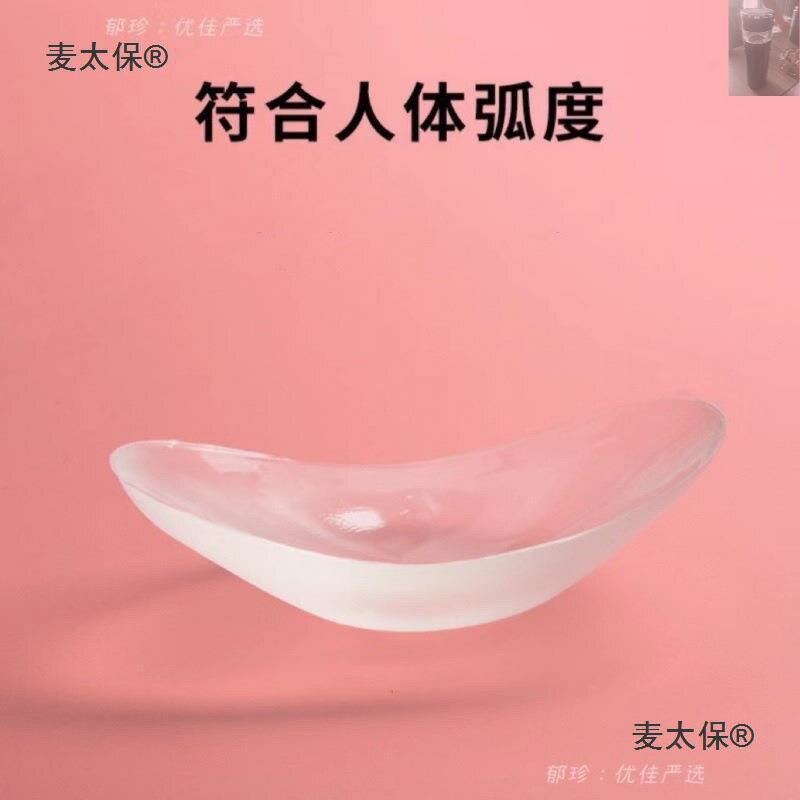 肩滑溜肩貼MeiDou肩墊直角肩美竇美矽膠塑形男女肩神器隱麥麥太保