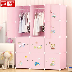 兒童小衣柜簡易布藝小戶型公主粉色女孩臥室寶寶收納柜子掛衣櫥