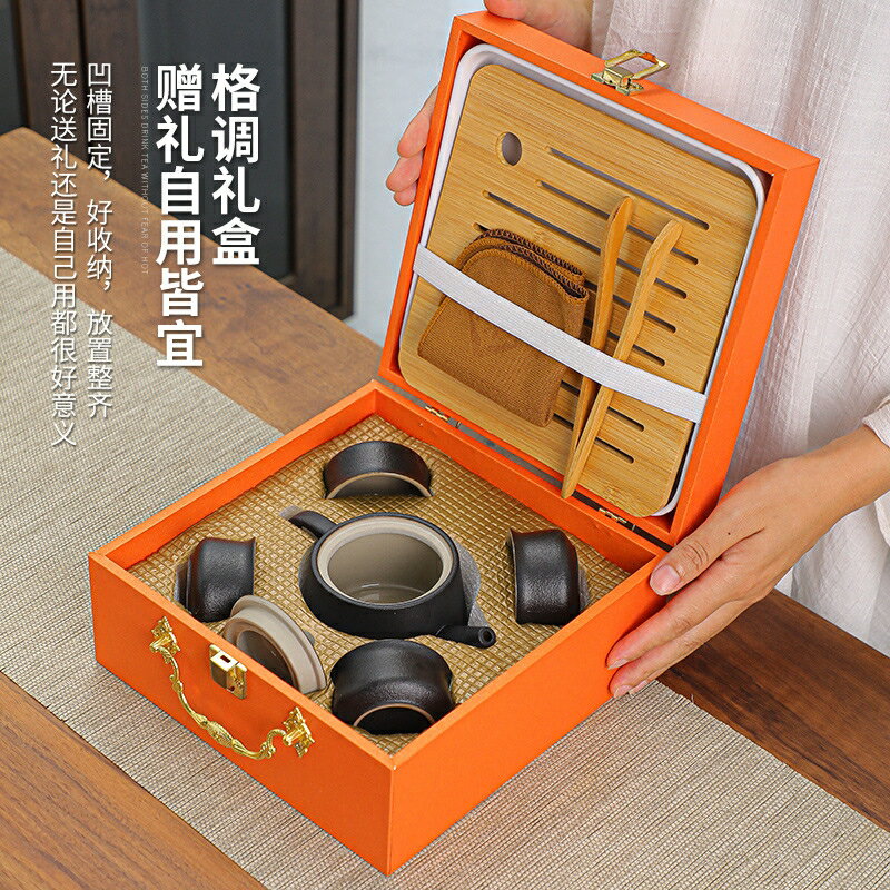 新款國潮黑陶旅行功夫茶具套裝禮盒公司國慶商務活動禮品整套茶具 1