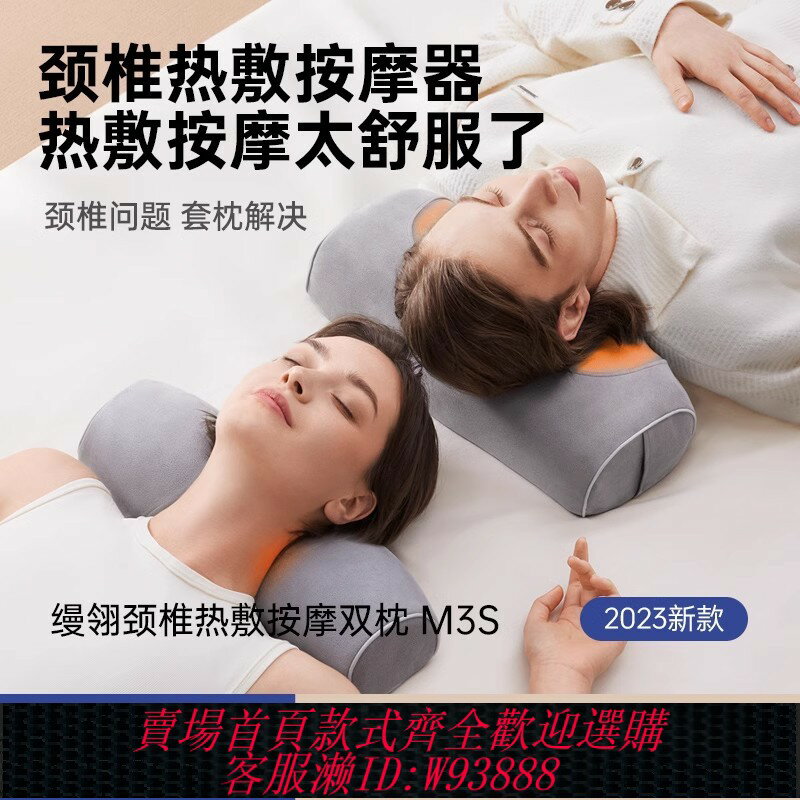 {臺灣公司貨 可打統編}頸椎按摩器家用腰部背部勁椎儀多功能揉捏脊椎脖子神器肩頸按摩枕