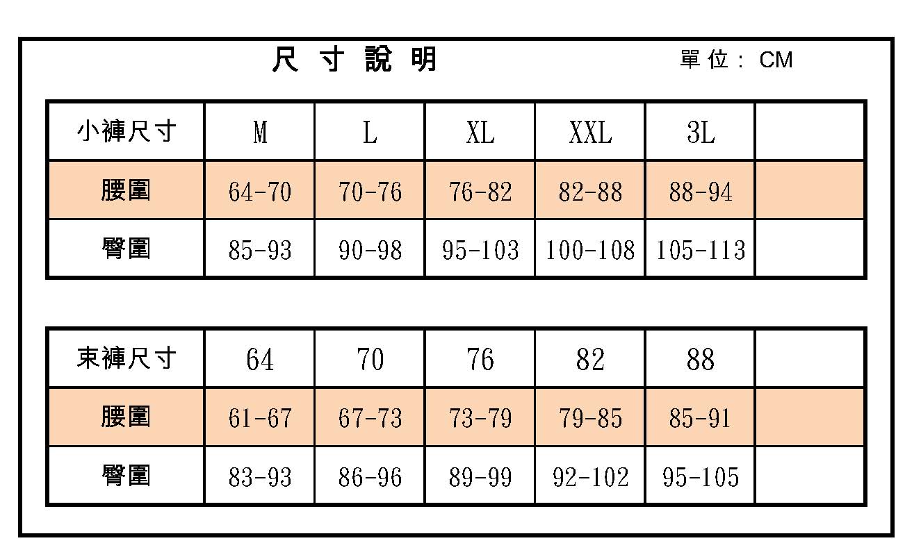 Lady 漫步香榭系列 低腰平口褲 (綺想綠)治裝推薦 6