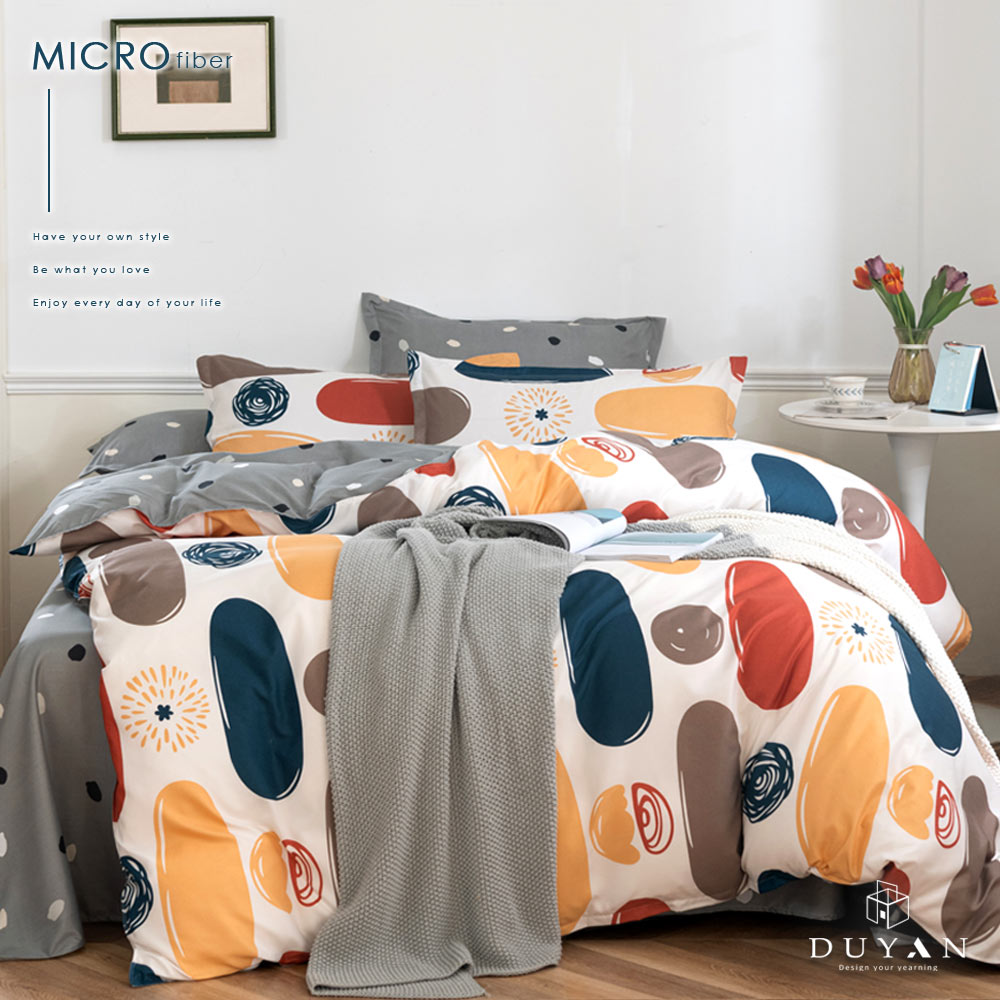 床包被套組(鋪棉兩用被套)-單人/雙人/加大 / 舒柔棉 / 玩轉色塊