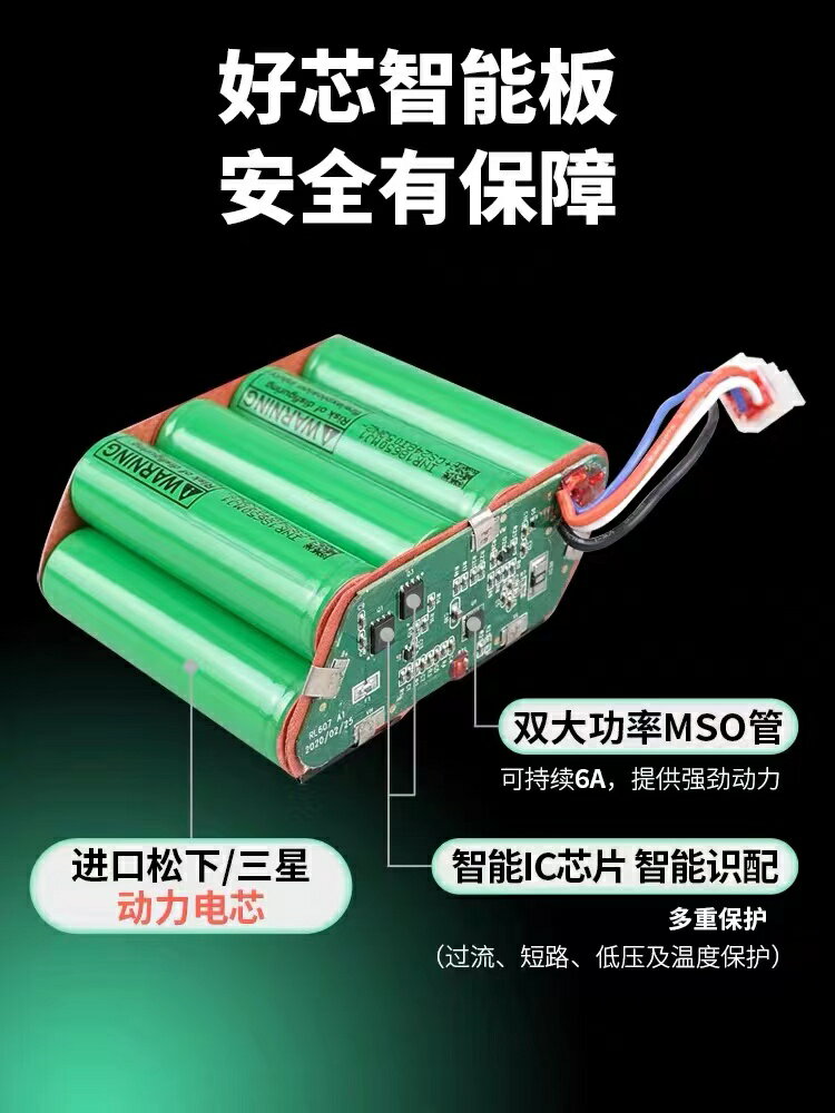 蘇能適用雲鯨電池 掃地機器人J1/J2配件型號YJCC001/YJCC010電池