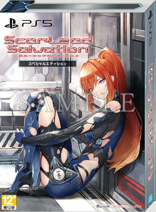 PS5 血色救贖 Scar-Lead Salvation 中文限定版【預購8/21】