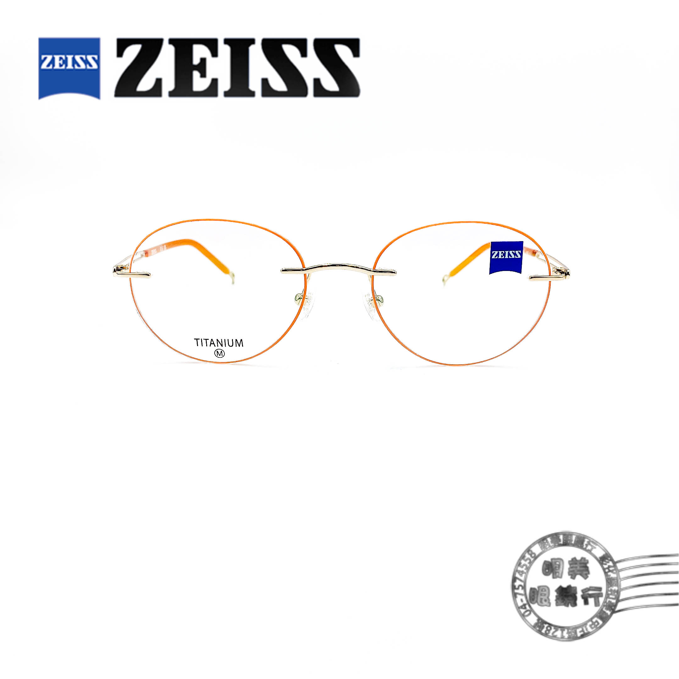 ◆明美鐘錶眼鏡◆ZEISS 蔡司 ZS23135ALB 711/粉橘色細圓框/Brta鈦/鈦鋼光學鏡架