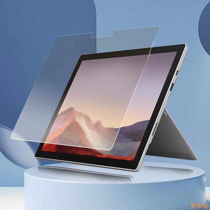 鋼化玻璃熒幕保護貼膜適用於微軟Surface Pro 9 8 X Pro9 Pro 8 ProX 防爆膜屏幕保護膜屏保貼