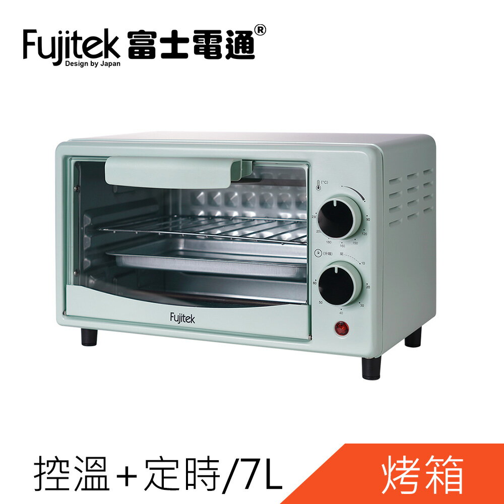 Fujitek富士電通7L美型溫控定時電烤箱FTO-LN070