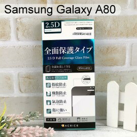 【ACEICE】滿版鋼化玻璃保護貼 Samsung Galaxy A80 (6.7吋) 黑