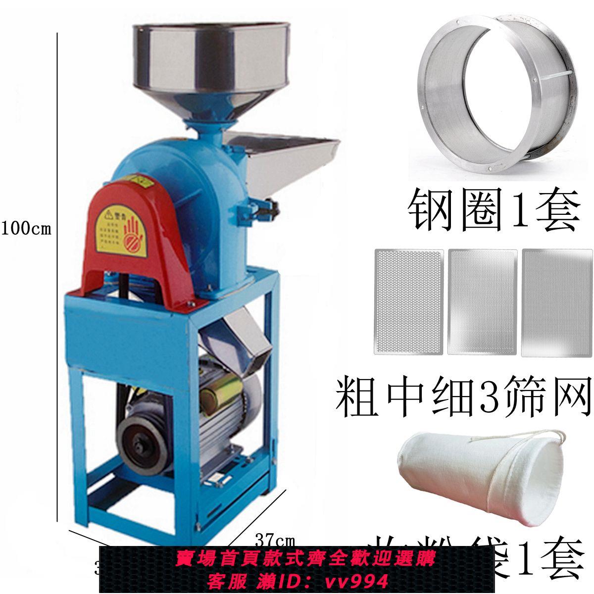 {公司貨 最低價}商用大功率磨粉機4500克大容量中藥材家用研磨超細打粉機三七玉米