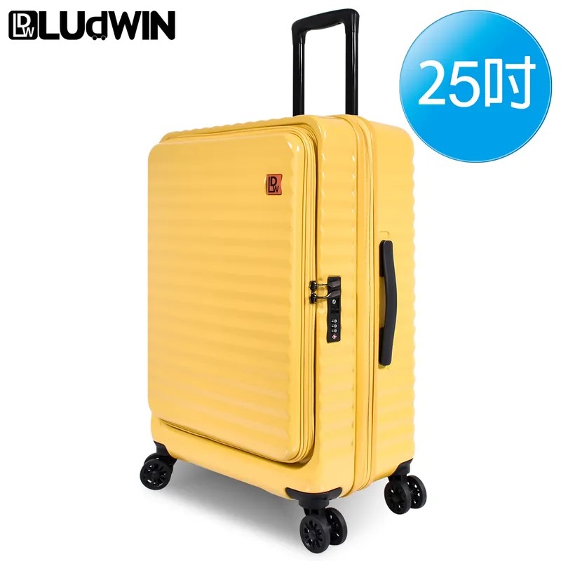 【LUDWIN 路德威】 德國25吋上掀前開式可擴充行李箱(多色任選)