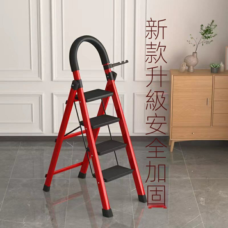 【新品特價】梯子 家用折疊 多功能碳鋼人字梯 加粗加厚 便攜步梯 伸縮室內閣樓步梯 登高梯 攀爬梯 工程裝修梯子 坐梯