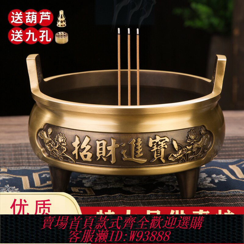 {臺灣公司貨 可打統編}純銅香爐家用室內佛堂插香爐沉香薰香爐檀香爐供佛線香爐焚香爐