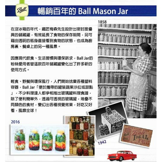 【快速出貨 附發票】美國 隨鮮瓶 果汁機 替杯 Oster替杯 OSTER Ball 梅森杯 2