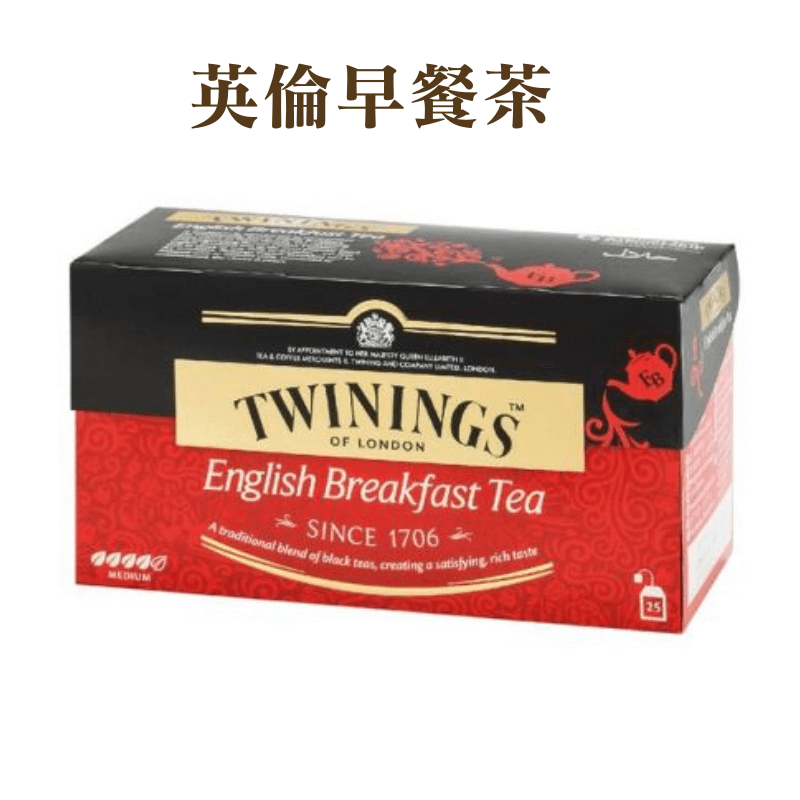 《AJ歐美食鋪》英國 TWININGS 唐寧茶 伯爵茶 錫蘭紅茶 早餐茶 野莓茶 薄荷茶 蜜桃茶 四紅果茶 茶包 0