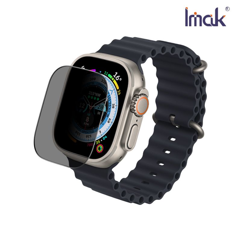 Imak Apple Watch Ultra 3 / Watch Ultra 2 / Watch Ultra (49mm) 防窺玻璃貼 保護貼 手表保護貼