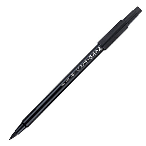 本月熱銷推薦 滿額再折【史代新文具】飛龍牌Pentel XSF15-AD 自來水毛筆