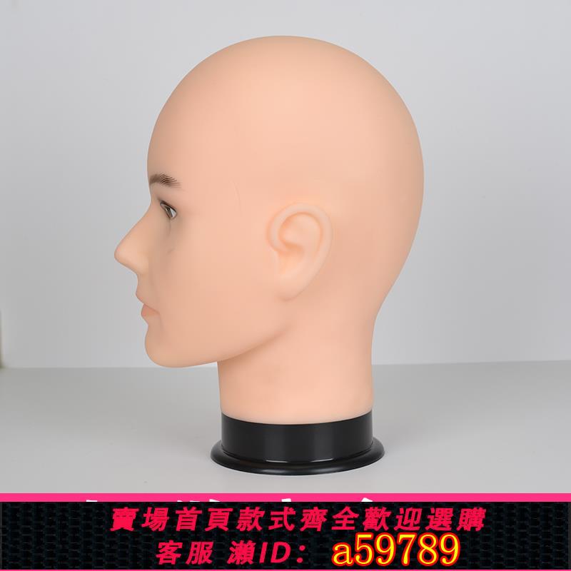 【臺灣公司 可打統編】抿嘴哥cos假發頭模支架男假人頭模型二次元毛娘造型模特光頭模具
