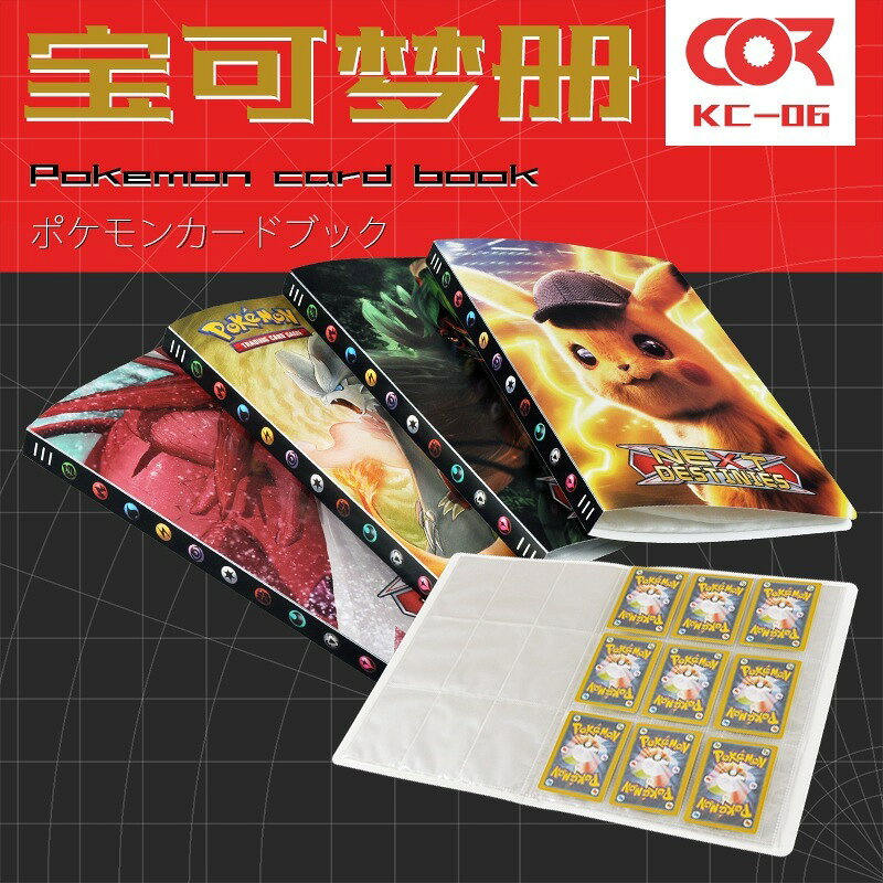 PTCG集卡冊萬智牌收納卡牌卡片遊戲王卡頁活頁球星卡收藏冊