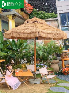 【免運】 戶外遮陽傘庭院花園太陽傘室外咖啡廳外擺商用茅草傘沙灘傘中柱傘