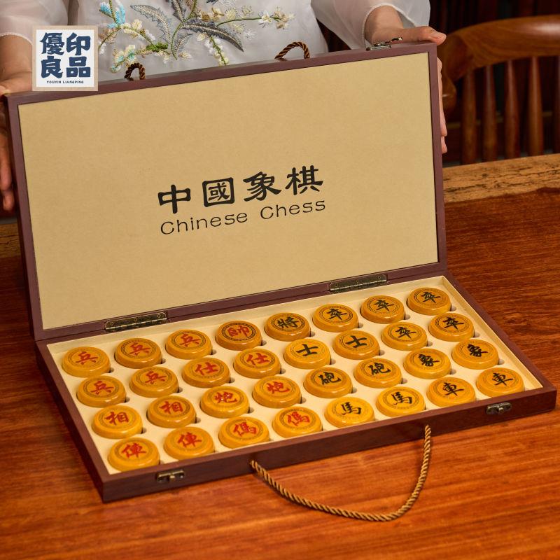 免運 象棋 五子棋 國際象棋 金絲楠木象棋高檔帶木質棋盤中國象棋紅花梨高階豪華成人老人實木 工廠現貨直銷 全館八折 售後保障 可開發票 y563