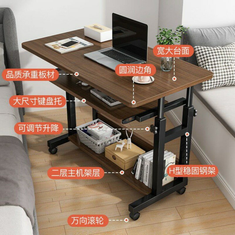 升降電腦桌可移動床邊桌子臥室家用小床上學習桌宿舍出租屋筆記本