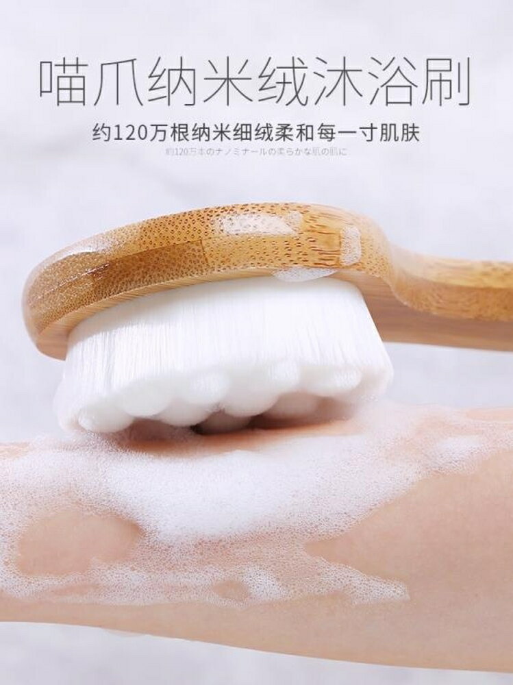 搓澡器 日本貓爪浴刷軟毛長柄搓背搓澡沐浴刷子洗澡神器搓澡巾擦背不求人 全館免運 母親節禮物