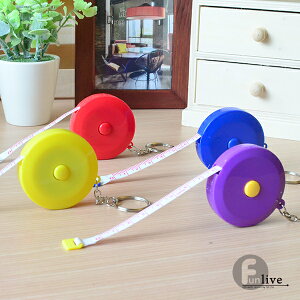 彩色糖果布捲尺-鑰匙圈 自動伸縮捲尺 布尺 裁縫用品 測量用品 丈量尺 捲尺鑰匙圈