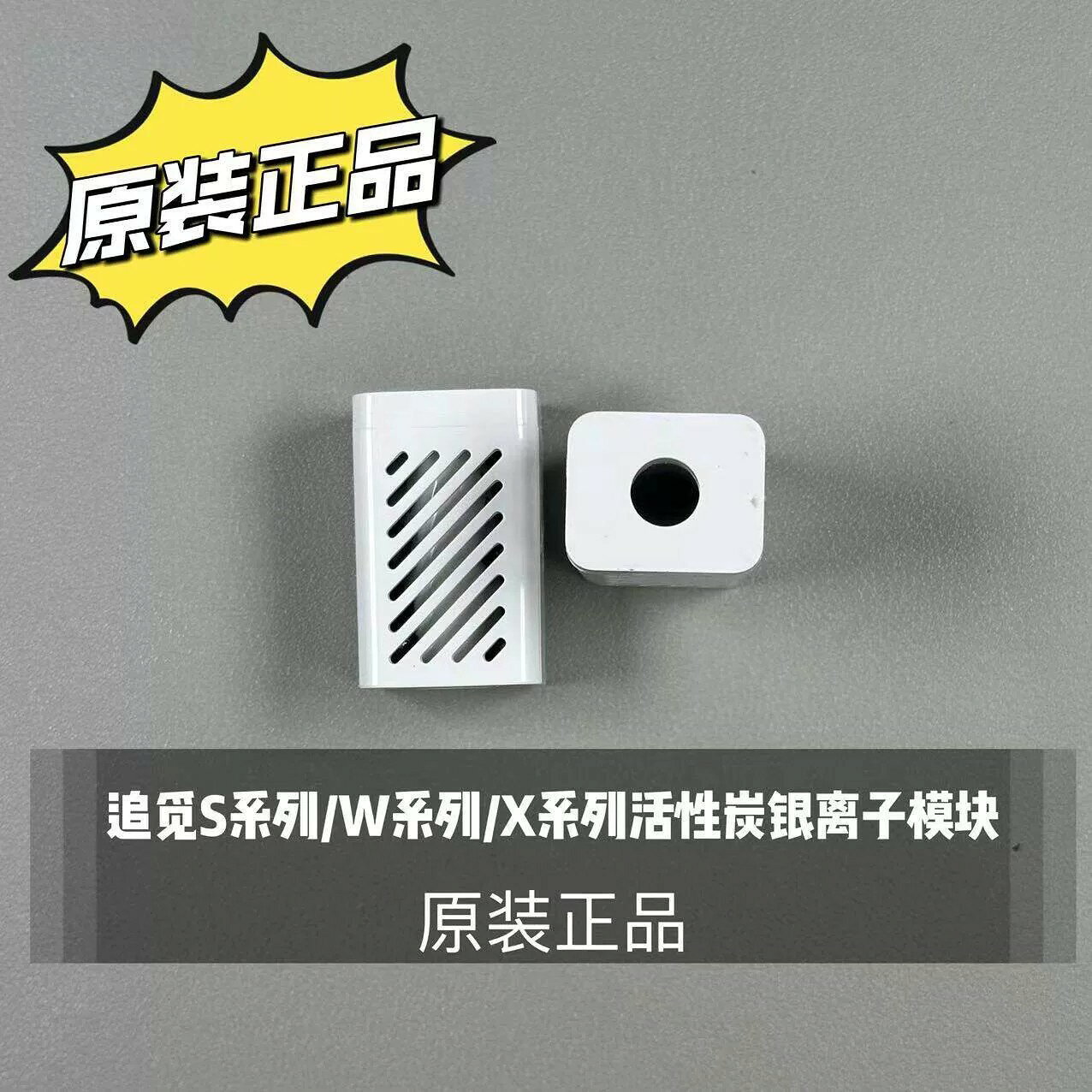追覓掃地機 S10 S20 S30 X10 X20 X3 智慧自動清潔家電 超強吸力 定時預約 無人機器人vacuum