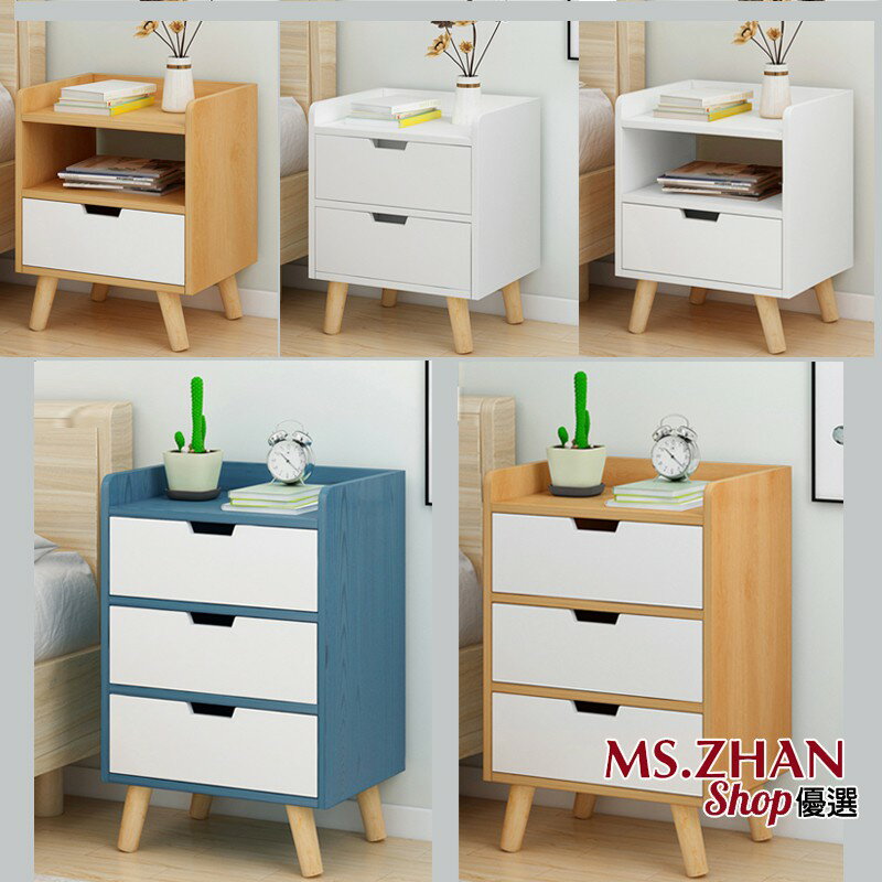 【家具】床頭櫃 簡約現代小型實木收納櫃 簡易多功能北歐床邊小櫃子 臥室迷你床邊櫃