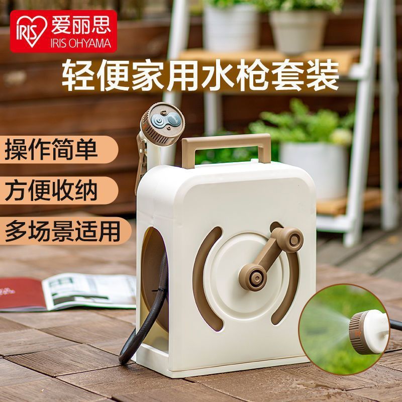 愛麗思高壓水槍家用洗車噴水槍澆花噴頭水管澆菜神器灑水澆水軟管