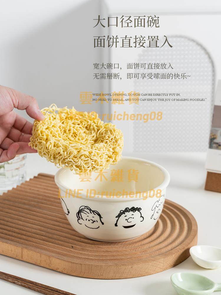 卡通奶油風麵碗家用陶瓷大碗面條碗拉麵碗高階感餐具泡麵碗飯碗【雲木雜貨】