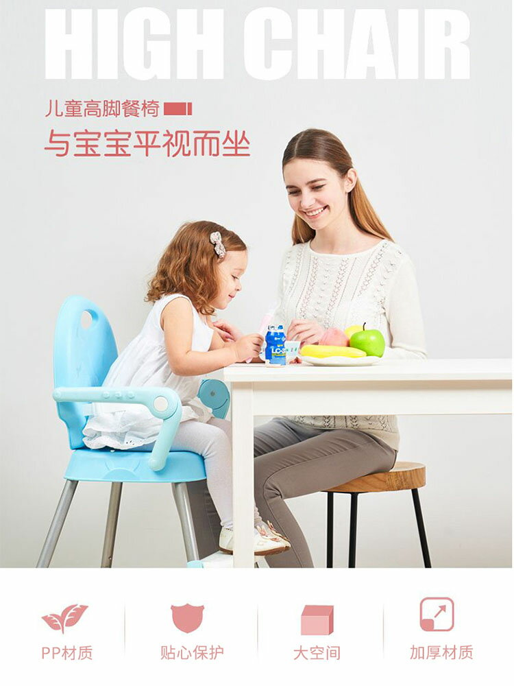 寶寶餐椅餐廳可折疊便攜式兒童吃飯座椅多功能嬰兒學座椅靠背椅子