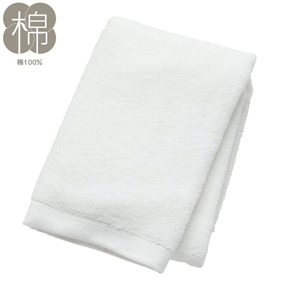 【DECO HOME商品】純棉浴巾 60×120 WH SW01(DH) NITORI宜得利家居