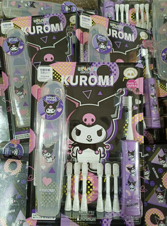 日本 好市多庫洛米兒童電動牙刷組*3組