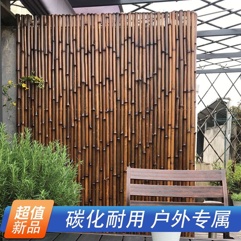 免運 柵欄 圍欄 竹柵欄 碳化竹籬笆圍欄竹柵欄戶外竹簾防腐竹竿花園庭院田園風圍爐煮茶 八折下殺 特價出 可開發票
