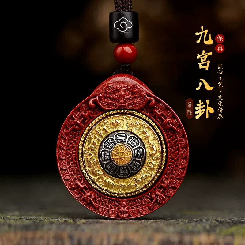 八卦硃砂全系列天然原礦硃砂精品95%高含量帝王砂八卦牌紫金砂九宮八卦