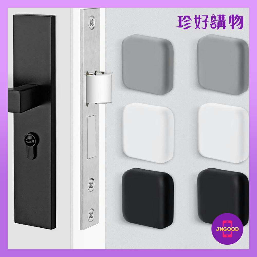 居家生活百貨用品推薦質感生活【珍好購物】彈性緩衝矽膠柔軟防撞墊 1入 色隨機 約長4.2x寬4.2x高1.2cm 防撞墊 矽膠墊 安全墊 緩衝墊 彈性墊。就在JS LIFE 珍昕生活網居家生活百貨用品推薦
