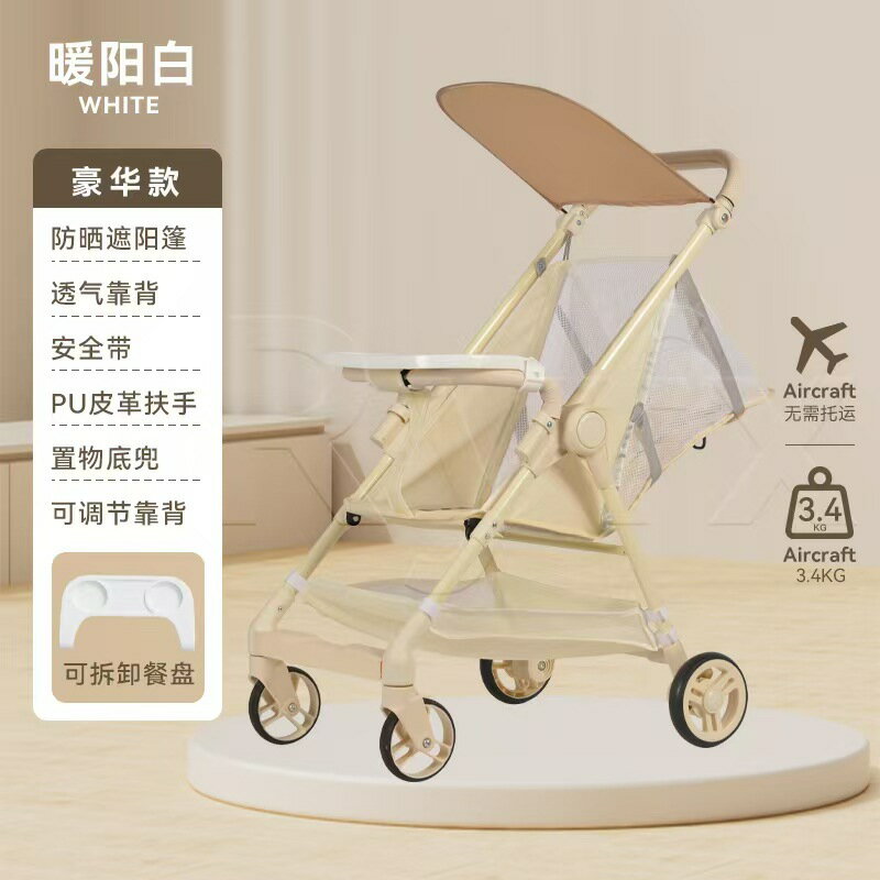 溜娃神器推車輕便可折疊大童口袋傘車旅行嬰兒小巧寶寶外出遛娃