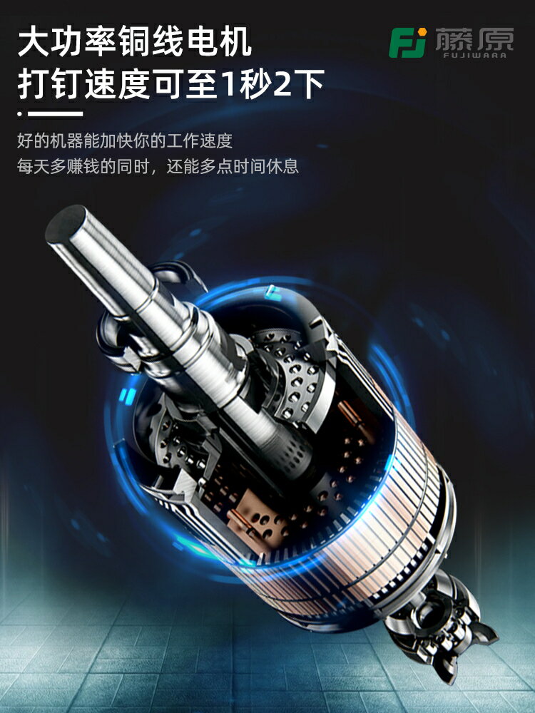 {可打統編 最低價}藤原釘槍無線池打釘槍電動釘槍木工專用直釘槍充電氣釘槍 1