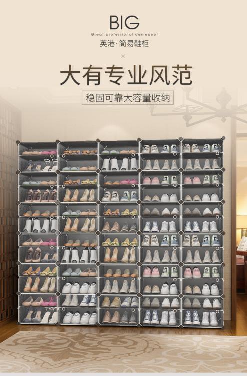 簡易鞋櫃家用門口鞋架子防塵收納神器多層臥室新款2021爆款大容量 全館免運