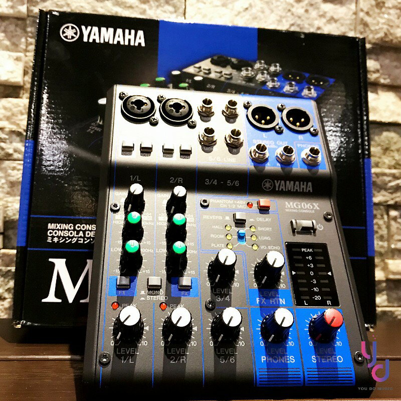 免運費 公司貨 保固一年 Yamaha MG06X 混音器 錄音介面 混音台 Mixer 控台 錄音 宅錄 內鍵 效果器