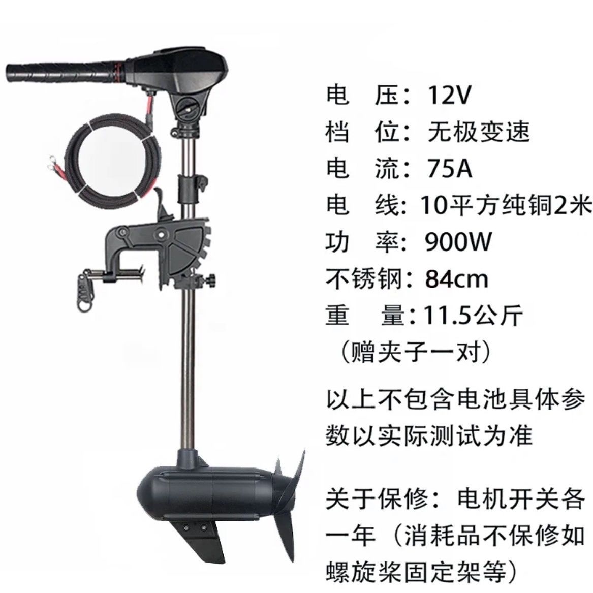 可打統編 電動船外機 無刷推進器 推動器船用大馬力推動器船用大功率推進器 3