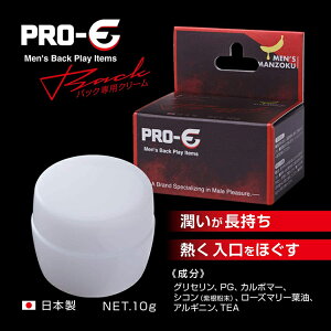 日本 PRO-E後庭專用熱感潤滑-10克【本商品含有兒少不宜內容】
