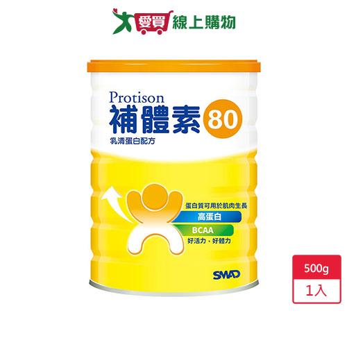 補體素80乳清蛋白輔助食品500g【愛買】