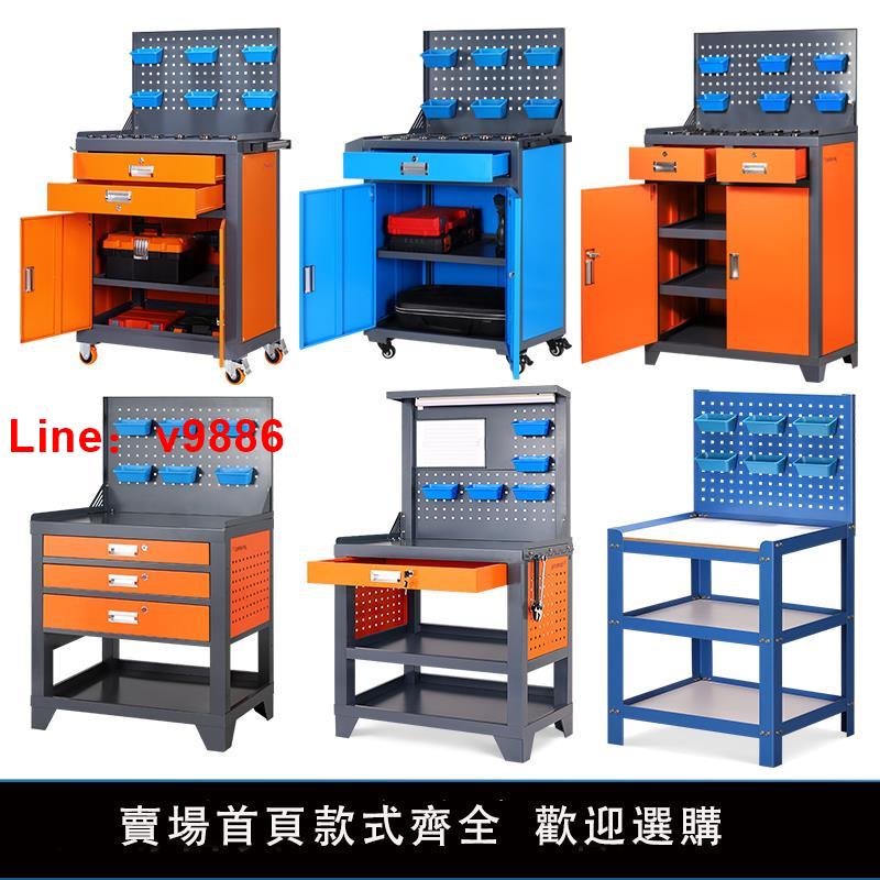 【臺灣公司 可開發票】重型防靜電工作臺車磨床cnc數控物料臺工具櫃桌操作臺車間檢驗桌