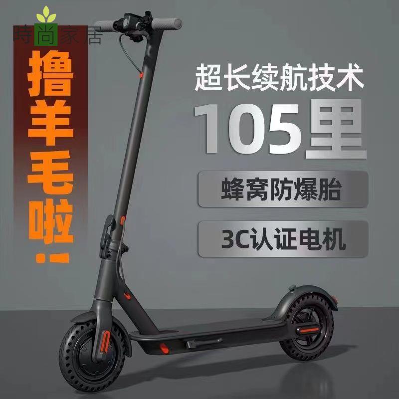 【附發票】免運 工廠直銷 電動車 電動代步車 滑板車 小型電動車 MI電動滑板車站騎鋰電池折疊電動車折疊代駕兩輪代步電動平衡車特惠/開立發票 售後保障 s13